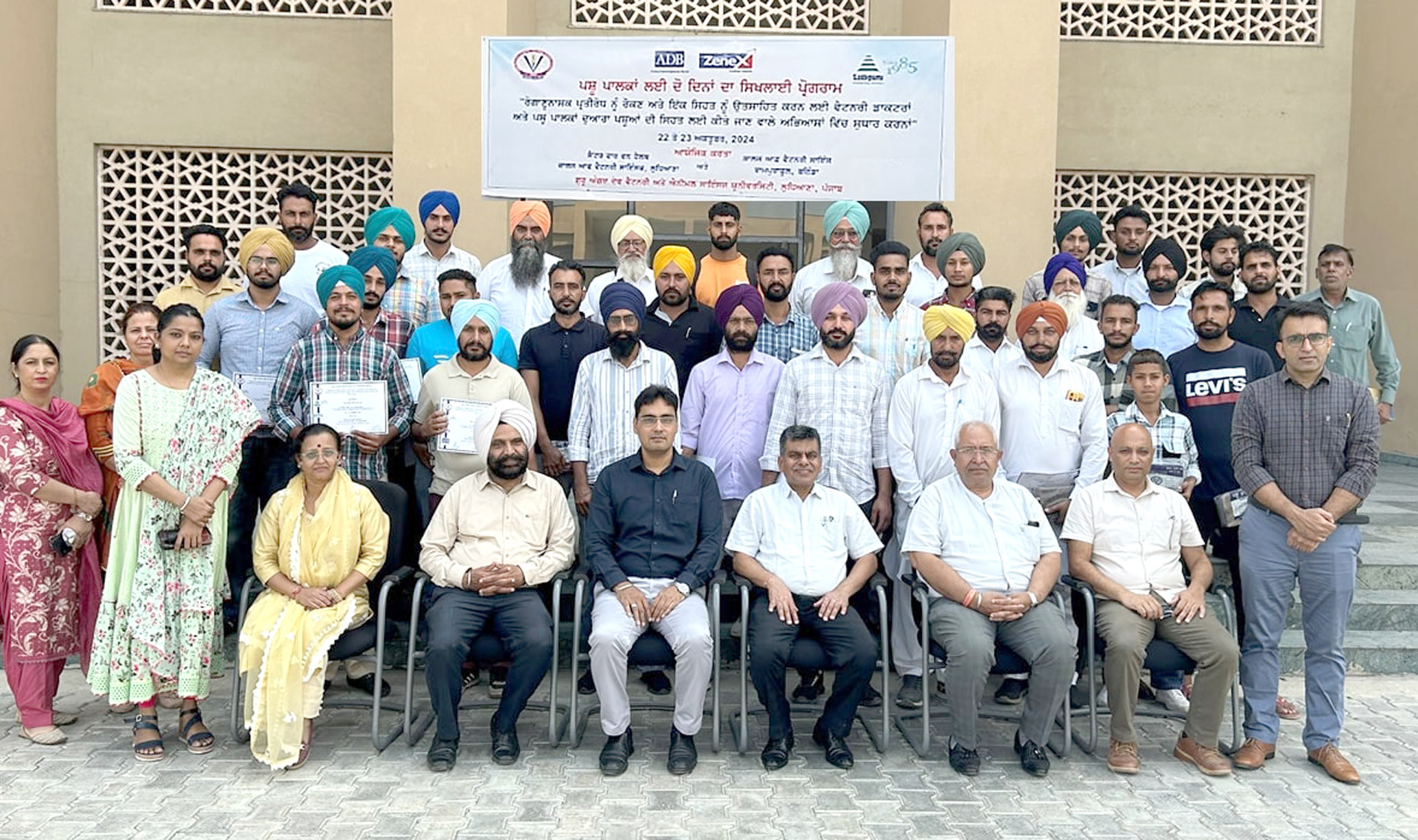 ਪਸ਼ੂ ਪਾਲਕਾਂ ਨੂੰ ਪਸ਼ੂਆਂ ਵਿੱਚ ਐਂਟੀਬਾਇਓਟਿਕਸ ਦੀ ਸੁਚੱਜੀ ਵਰਤੋਂ ਬਾਰੇ ਦਿੱਤੀ ਸਿਖਲਾਈ